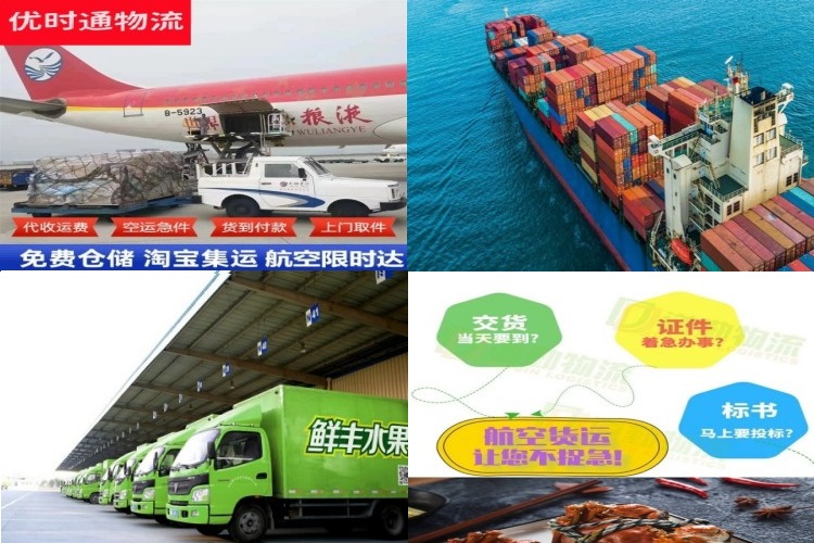 西城区到克罗地亚航空货运公司-西城区到克罗地亚物流专线